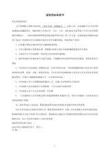 W(xu)У_W(xu)(hu)hvԒ壨ͨ7ƪ